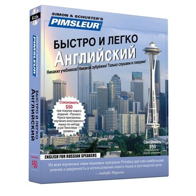 Pimsleur English for Russian Speakers Quick & Simple Course - Level 1 Lessons 1-8 by Paul Pimsleur audiobook