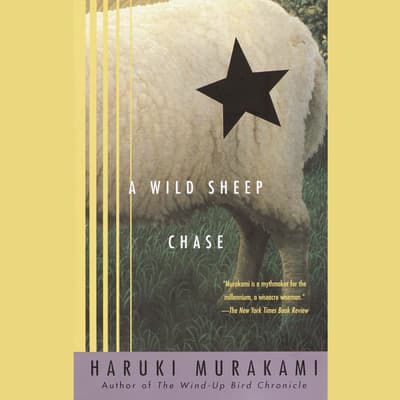 a wild sheep chase pages
